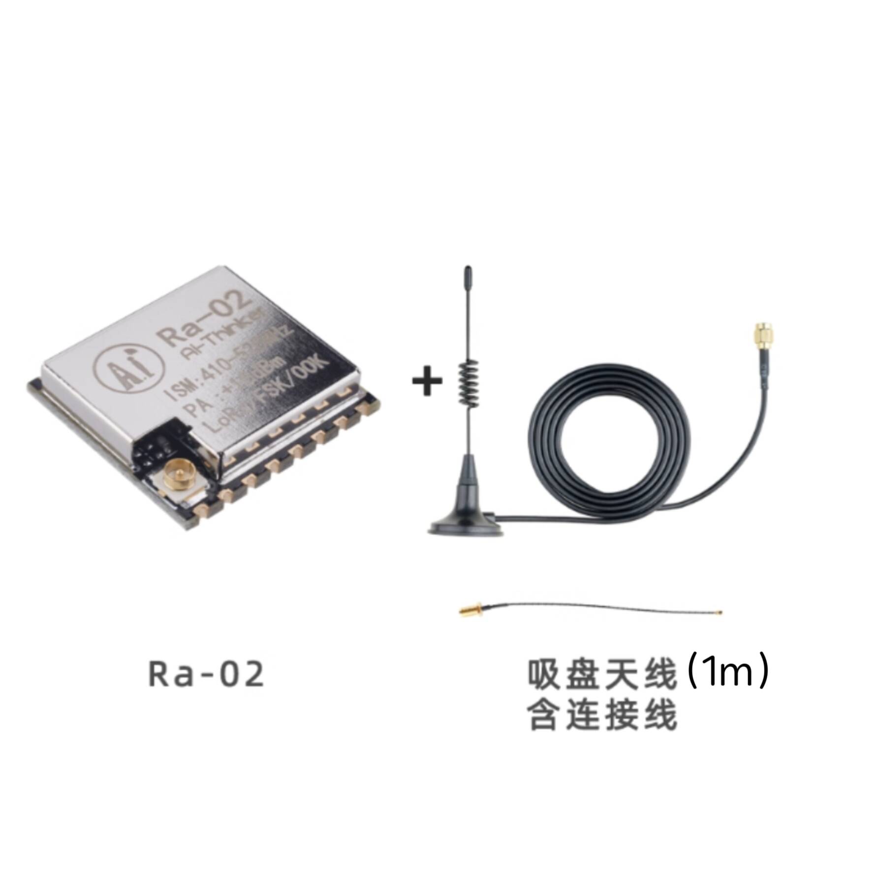 Ra-02 SX1278 LoRa Spread Spect - огляд і ціна Lora Sx1278