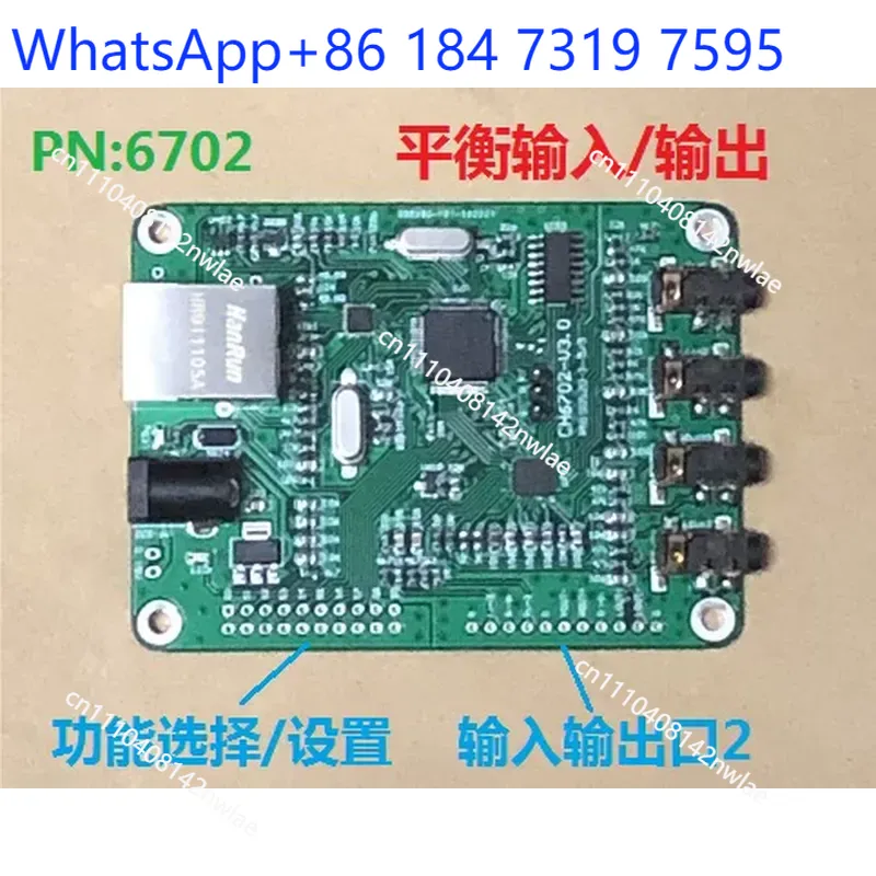 POE Network Audio Module Two W - огляд і ціна Microphone Module