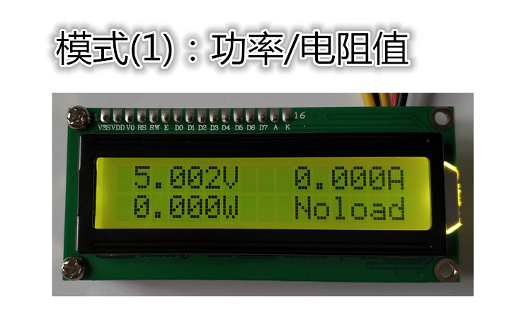 1602 voltage ammeter/power met - огляд і ціна Lcd 1602